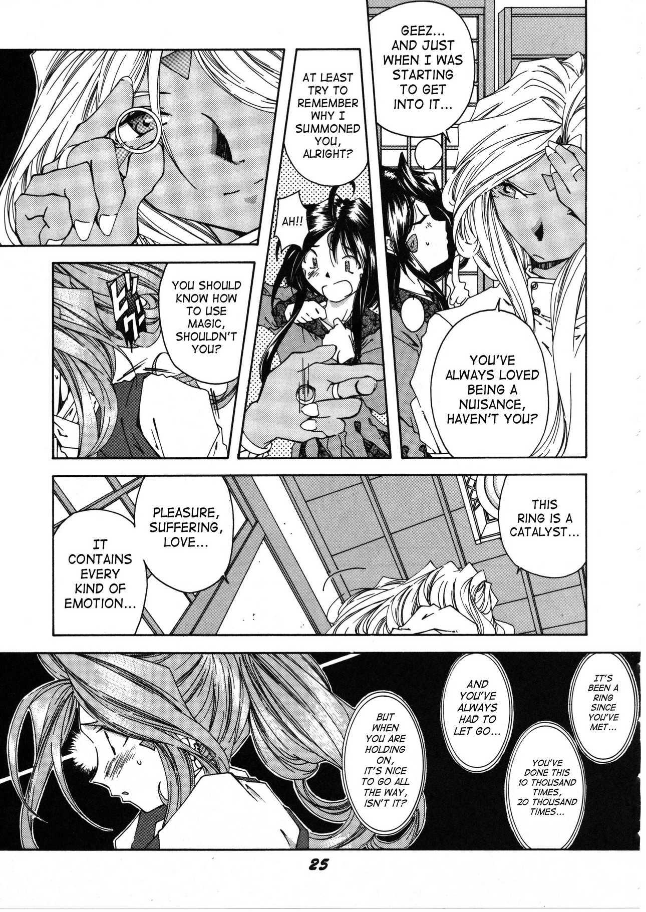 Ah! My Goddess Dj - Ah My Goddess Spirits Chapter 1000 Page 21